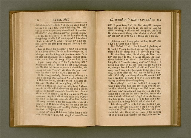 主要名稱：PÊNG-BÎN Ê KI-TOK TOĀN/其他-其他名稱：平民ê基督傳圖檔，第101張，共310張