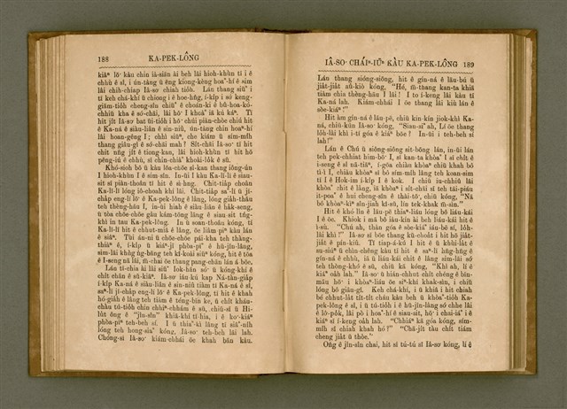 主要名稱：PÊNG-BÎN Ê KI-TOK TOĀN/其他-其他名稱：平民ê基督傳圖檔，第103張，共310張