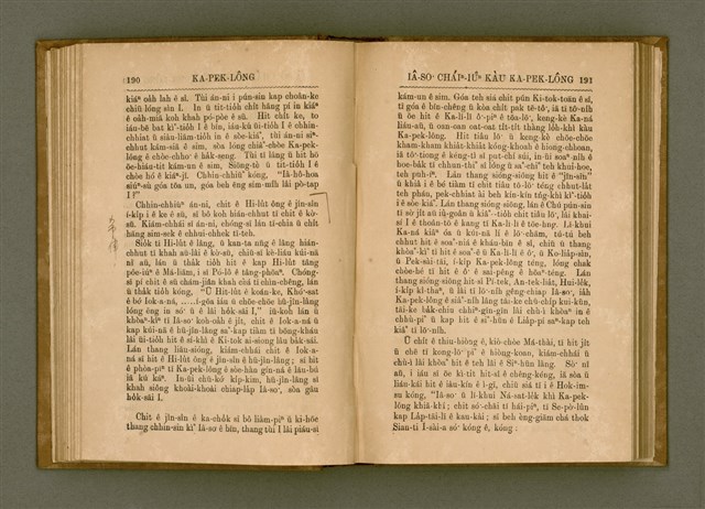 主要名稱：PÊNG-BÎN Ê KI-TOK TOĀN/其他-其他名稱：平民ê基督傳圖檔，第104張，共310張