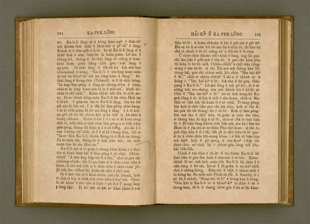 主要名稱：PÊNG-BÎN Ê KI-TOK TOĀN/其他-其他名稱：平民ê基督傳圖檔，第106張，共310張