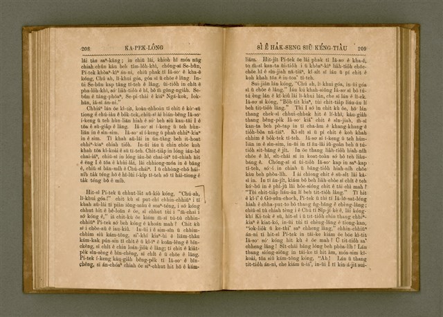 主要名稱：PÊNG-BÎN Ê KI-TOK TOĀN/其他-其他名稱：平民ê基督傳圖檔，第113張，共310張