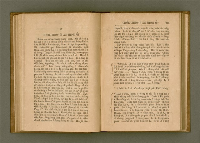 主要名稱：PÊNG-BÎN Ê KI-TOK TOĀN/其他-其他名稱：平民ê基督傳圖檔，第115張，共310張