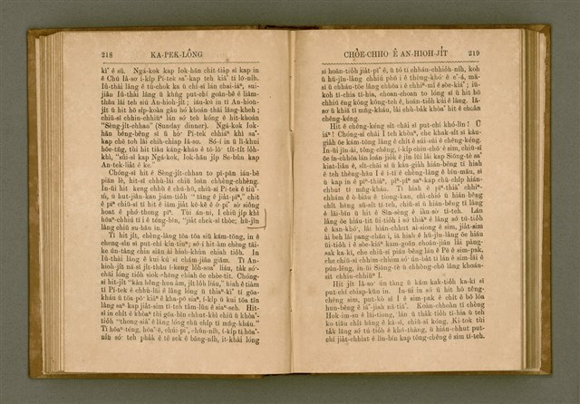 主要名稱：PÊNG-BÎN Ê KI-TOK TOĀN/其他-其他名稱：平民ê基督傳圖檔，第118張，共310張