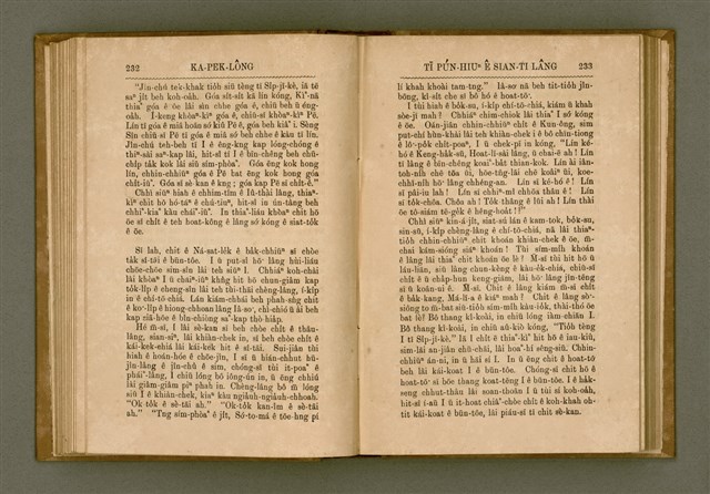 主要名稱：PÊNG-BÎN Ê KI-TOK TOĀN/其他-其他名稱：平民ê基督傳圖檔，第125張，共310張