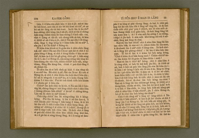 主要名稱：PÊNG-BÎN Ê KI-TOK TOĀN/其他-其他名稱：平民ê基督傳圖檔，第126張，共310張