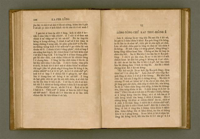 主要名稱：PÊNG-BÎN Ê KI-TOK TOĀN/其他-其他名稱：平民ê基督傳圖檔，第127張，共310張