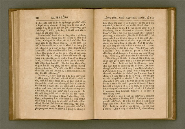 主要名稱：PÊNG-BÎN Ê KI-TOK TOĀN/其他-其他名稱：平民ê基督傳圖檔，第129張，共310張