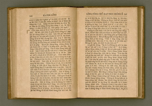 主要名稱：PÊNG-BÎN Ê KI-TOK TOĀN/其他-其他名稱：平民ê基督傳圖檔，第130張，共310張