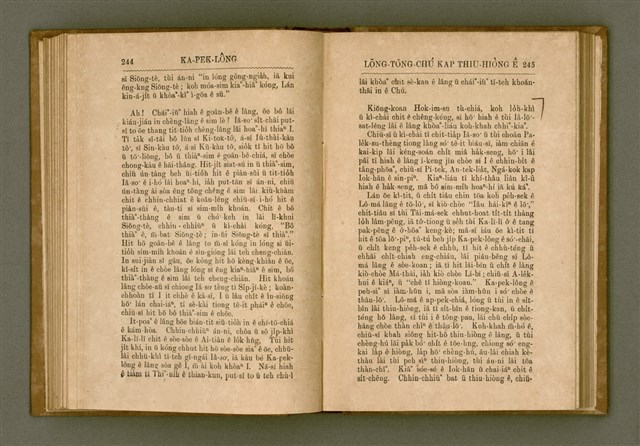 主要名稱：PÊNG-BÎN Ê KI-TOK TOĀN/其他-其他名稱：平民ê基督傳圖檔，第131張，共310張