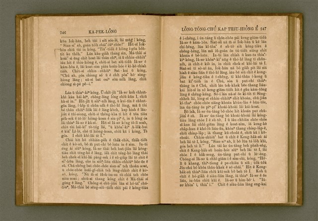 主要名稱：PÊNG-BÎN Ê KI-TOK TOĀN/其他-其他名稱：平民ê基督傳圖檔，第132張，共310張