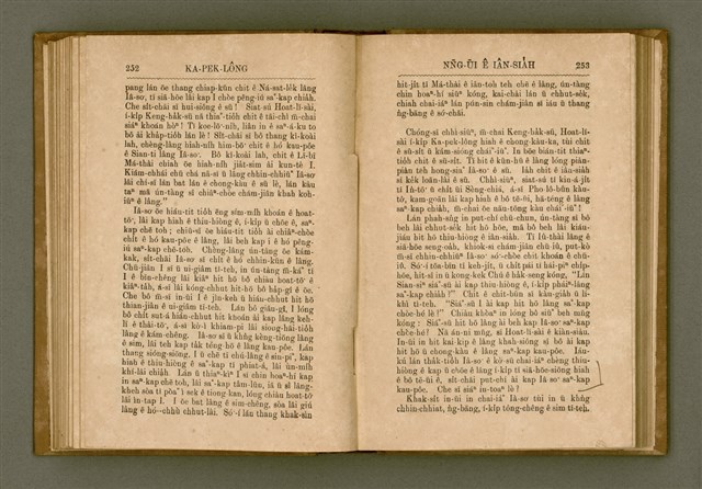 主要名稱：PÊNG-BÎN Ê KI-TOK TOĀN/其他-其他名稱：平民ê基督傳圖檔，第135張，共310張