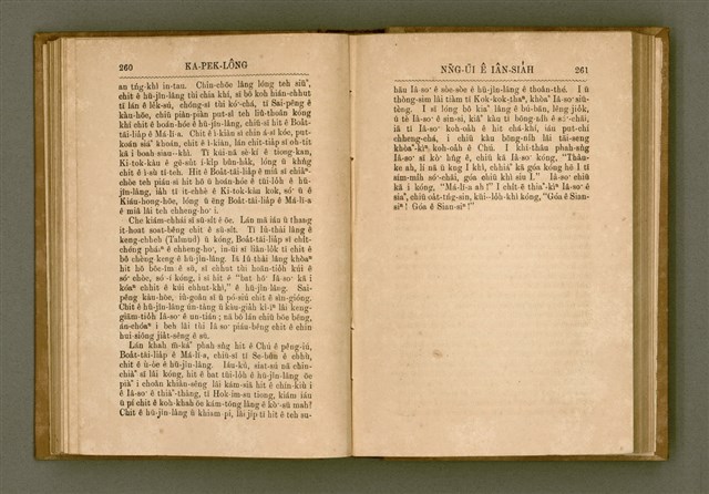 主要名稱：PÊNG-BÎN Ê KI-TOK TOĀN/其他-其他名稱：平民ê基督傳圖檔，第139張，共310張