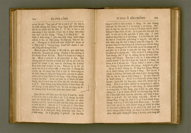 主要名稱：PÊNG-BÎN Ê KI-TOK TOĀN/其他-其他名稱：平民ê基督傳圖檔，第141張，共310張