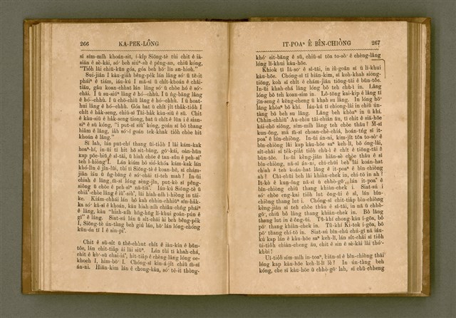 主要名稱：PÊNG-BÎN Ê KI-TOK TOĀN/其他-其他名稱：平民ê基督傳圖檔，第142張，共310張