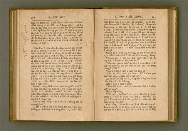 主要名稱：PÊNG-BÎN Ê KI-TOK TOĀN/其他-其他名稱：平民ê基督傳圖檔，第144張，共310張