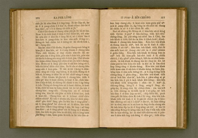 主要名稱：PÊNG-BÎN Ê KI-TOK TOĀN/其他-其他名稱：平民ê基督傳圖檔，第145張，共310張