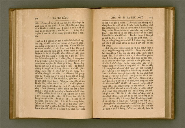 主要名稱：PÊNG-BÎN Ê KI-TOK TOĀN/其他-其他名稱：平民ê基督傳圖檔，第148張，共310張