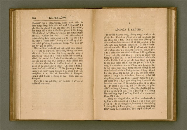 主要名稱：PÊNG-BÎN Ê KI-TOK TOĀN/其他-其他名稱：平民ê基督傳圖檔，第152張，共310張