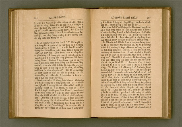 主要名稱：PÊNG-BÎN Ê KI-TOK TOĀN/其他-其他名稱：平民ê基督傳圖檔，第155張，共310張