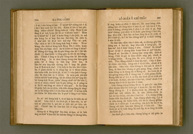 主要名稱：PÊNG-BÎN Ê KI-TOK TOĀN/其他-其他名稱：平民ê基督傳圖檔，第157張，共310張