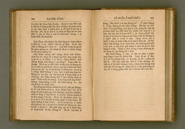 主要名稱：PÊNG-BÎN Ê KI-TOK TOĀN/其他-其他名稱：平民ê基督傳圖檔，第159張，共310張