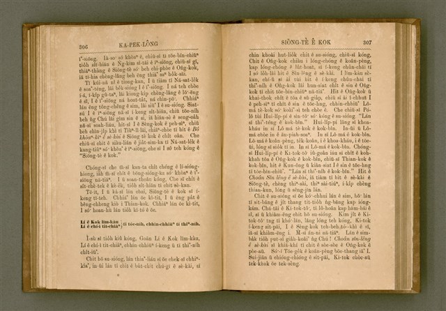 主要名稱：PÊNG-BÎN Ê KI-TOK TOĀN/其他-其他名稱：平民ê基督傳圖檔，第162張，共310張