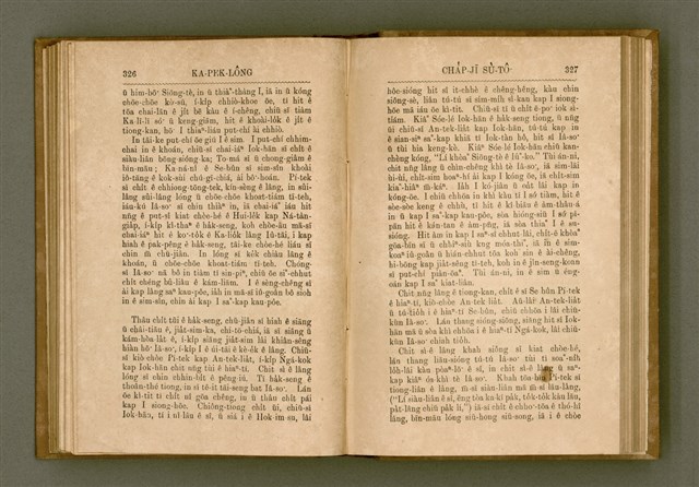 主要名稱：PÊNG-BÎN Ê KI-TOK TOĀN/其他-其他名稱：平民ê基督傳圖檔，第172張，共310張