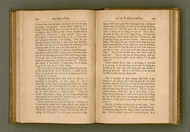 主要名稱：PÊNG-BÎN Ê KI-TOK TOĀN/其他-其他名稱：平民ê基督傳圖檔，第178張，共310張