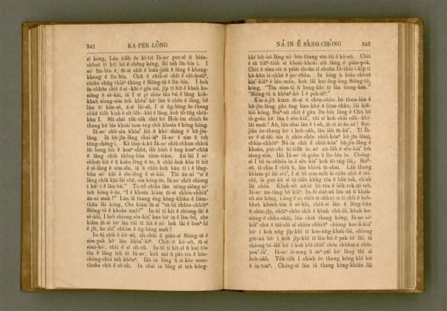 主要名稱：PÊNG-BÎN Ê KI-TOK TOĀN/其他-其他名稱：平民ê基督傳圖檔，第180張，共310張