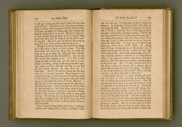 主要名稱：PÊNG-BÎN Ê KI-TOK TOĀN/其他-其他名稱：平民ê基督傳圖檔，第196張，共310張