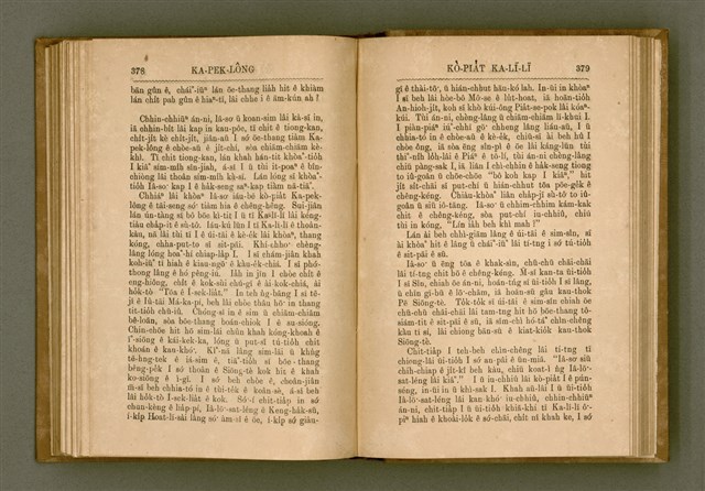 主要名稱：PÊNG-BÎN Ê KI-TOK TOĀN/其他-其他名稱：平民ê基督傳圖檔，第198張，共310張