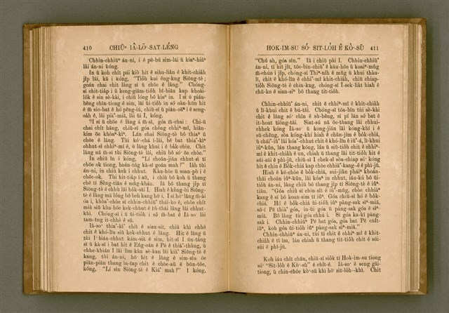 主要名稱：PÊNG-BÎN Ê KI-TOK TOĀN/其他-其他名稱：平民ê基督傳圖檔，第214張，共310張