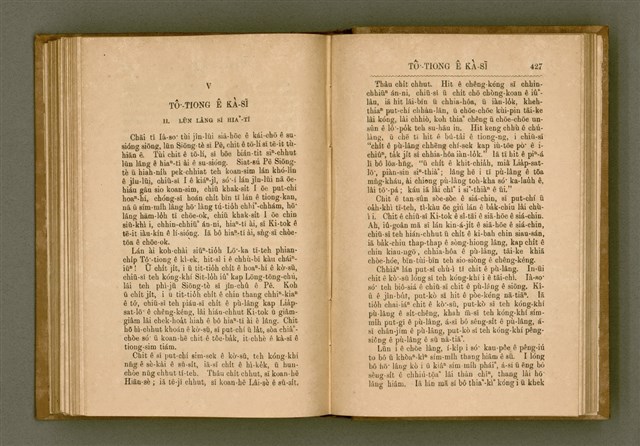 主要名稱：PÊNG-BÎN Ê KI-TOK TOĀN/其他-其他名稱：平民ê基督傳圖檔，第222張，共310張