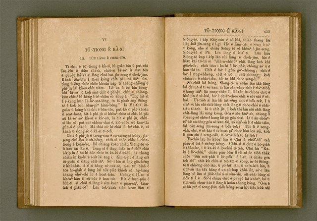 主要名稱：PÊNG-BÎN Ê KI-TOK TOĀN/其他-其他名稱：平民ê基督傳圖檔，第226張，共310張