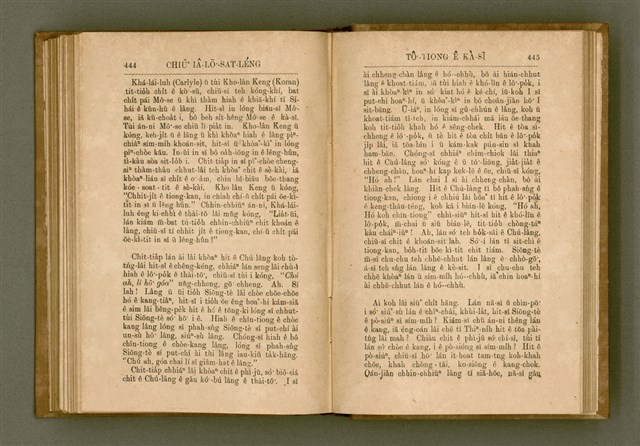 主要名稱：PÊNG-BÎN Ê KI-TOK TOĀN/其他-其他名稱：平民ê基督傳圖檔，第231張，共310張