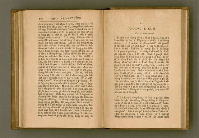 主要名稱：PÊNG-BÎN Ê KI-TOK TOĀN/其他-其他名稱：平民ê基督傳圖檔，第232張，共310張