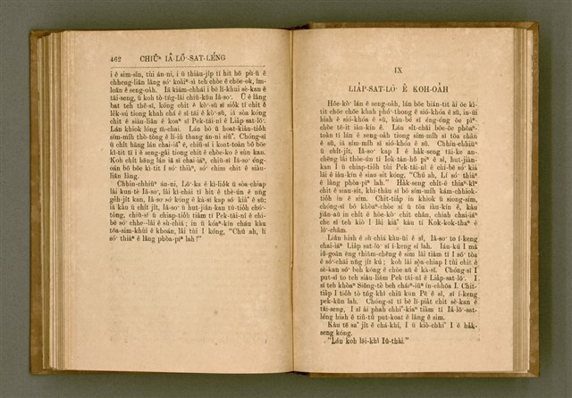 主要名稱：PÊNG-BÎN Ê KI-TOK TOĀN/其他-其他名稱：平民ê基督傳圖檔，第240張，共310張