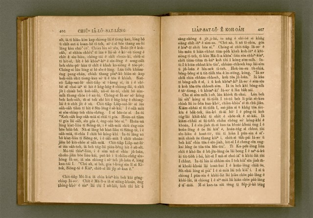 主要名稱：PÊNG-BÎN Ê KI-TOK TOĀN/其他-其他名稱：平民ê基督傳圖檔，第242張，共310張