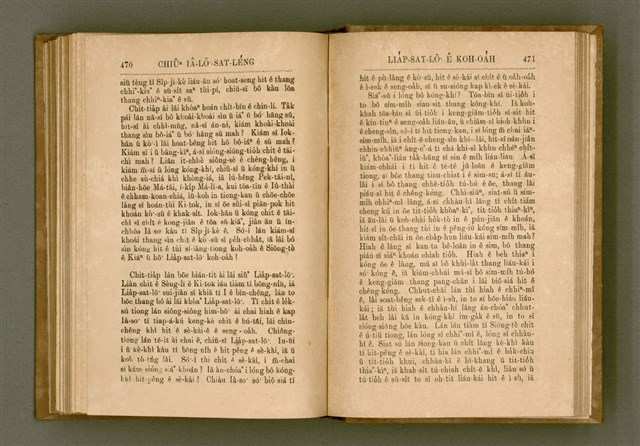 主要名稱：PÊNG-BÎN Ê KI-TOK TOĀN/其他-其他名稱：平民ê基督傳圖檔，第244張，共310張