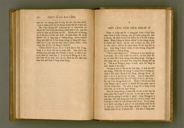 主要名稱：PÊNG-BÎN Ê KI-TOK TOĀN/其他-其他名稱：平民ê基督傳圖檔，第245張，共310張