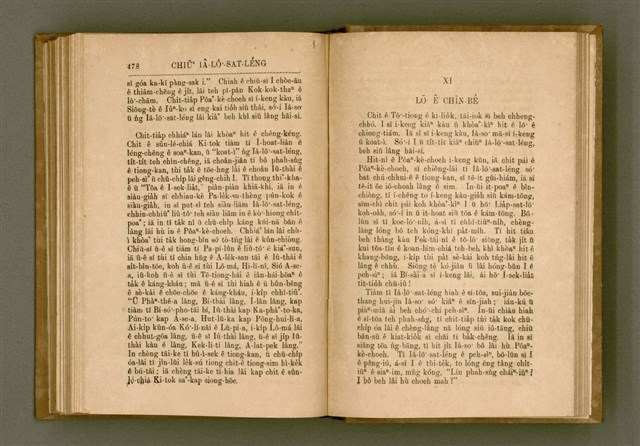 主要名稱：PÊNG-BÎN Ê KI-TOK TOĀN/其他-其他名稱：平民ê基督傳圖檔，第248張，共310張