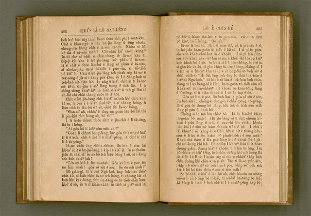 主要名稱：PÊNG-BÎN Ê KI-TOK TOĀN/其他-其他名稱：平民ê基督傳圖檔，第250張，共310張