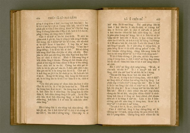 主要名稱：PÊNG-BÎN Ê KI-TOK TOĀN/其他-其他名稱：平民ê基督傳圖檔，第251張，共310張