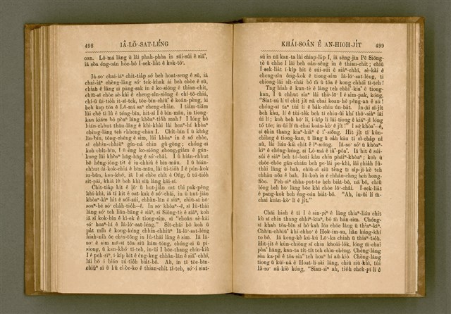 主要名稱：PÊNG-BÎN Ê KI-TOK TOĀN/其他-其他名稱：平民ê基督傳圖檔，第258張，共310張