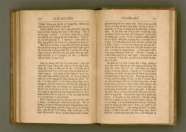 主要名稱：PÊNG-BÎN Ê KI-TOK TOĀN/其他-其他名稱：平民ê基督傳圖檔，第264張，共310張