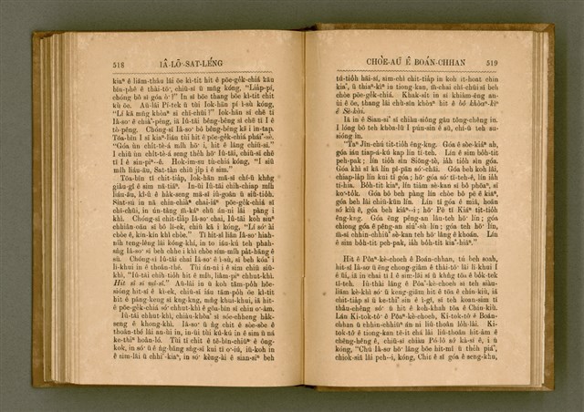 主要名稱：PÊNG-BÎN Ê KI-TOK TOĀN/其他-其他名稱：平民ê基督傳圖檔，第268張，共310張