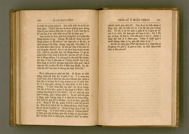 主要名稱：PÊNG-BÎN Ê KI-TOK TOĀN/其他-其他名稱：平民ê基督傳圖檔，第269張，共310張