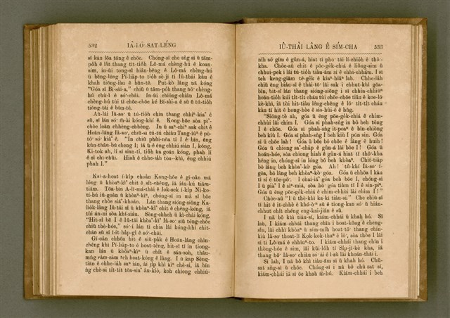 主要名稱：PÊNG-BÎN Ê KI-TOK TOĀN/其他-其他名稱：平民ê基督傳圖檔，第275張，共310張