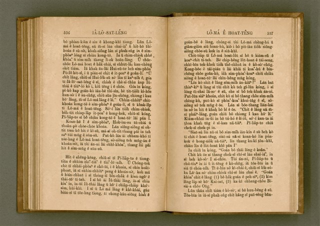 主要名稱：PÊNG-BÎN Ê KI-TOK TOĀN/其他-其他名稱：平民ê基督傳圖檔，第277張，共310張