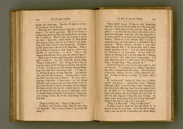 主要名稱：PÊNG-BÎN Ê KI-TOK TOĀN/其他-其他名稱：平民ê基督傳圖檔，第280張，共310張